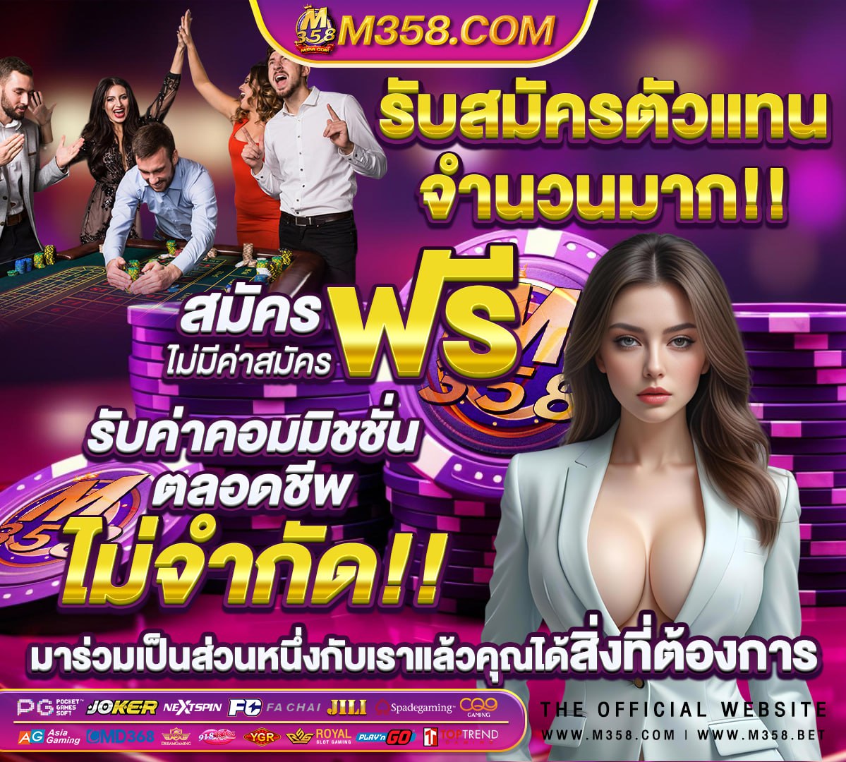 สมัครปั่นสล็อต